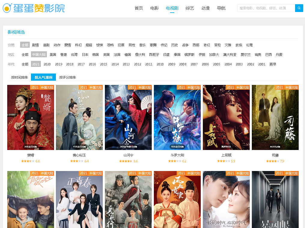 【】影讯注:本文为学术分析框架